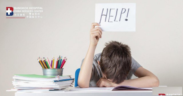 泰国曼谷医院儿童发育与神经精神疾病中心—自闭症