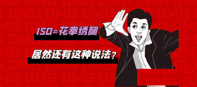 郑州iso9001质量管理认证谁说只是花拳绣腿