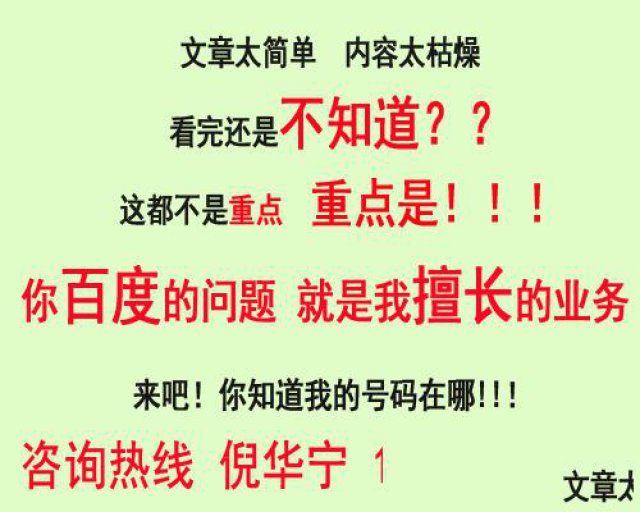 北京金融服务外包公司转让