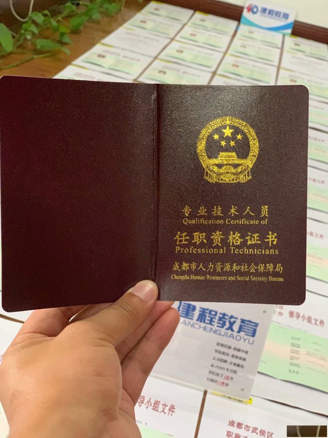 2022年乐山建筑类职称评审中级和高级报名正在火热进行