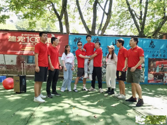 2021年广州公司年会聚会培训团建两日游