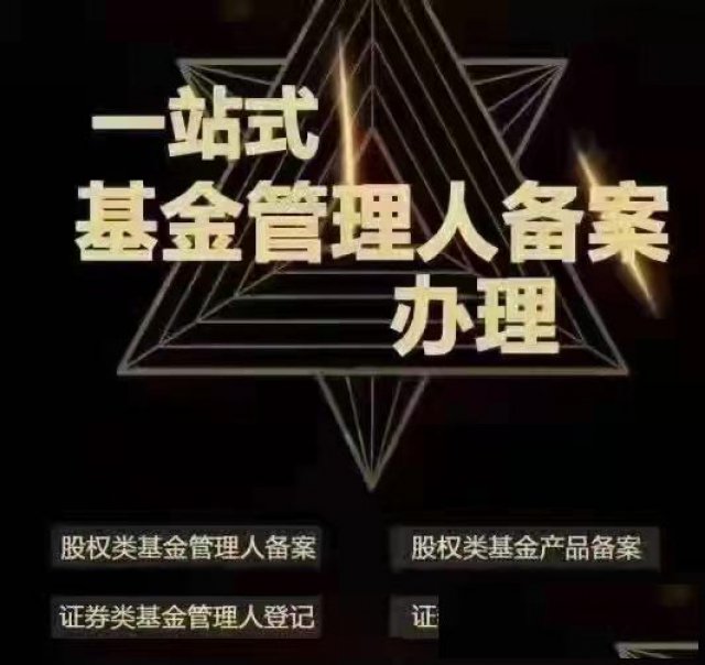 私募证券公司备案高管没有基金从业资格可以自考挂靠吗?