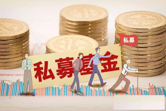 北京私募基金备案代理北京私募基金备案代办