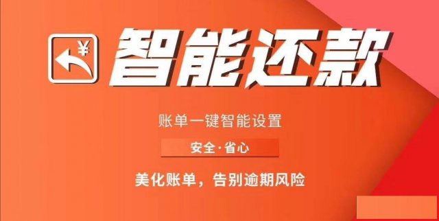 信誉卡代还软件的盈利模式有哪些