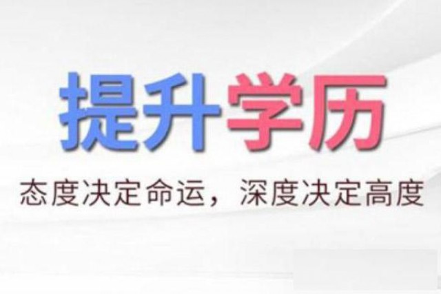 网络教育毕业信息什么时候能查到