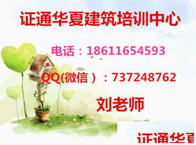 重庆装载机挖掘机塔吊考试方式，报名电话联系