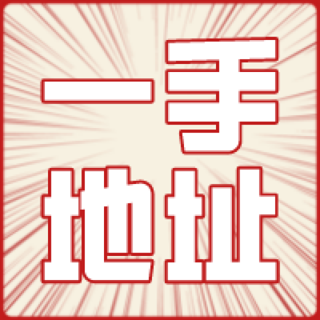 转让北京文化传媒公司带三项培训