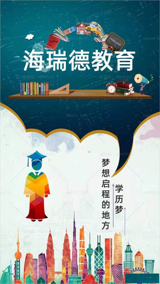 不知不觉已经4月份了