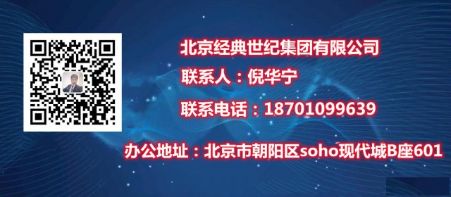 北京注册拍卖公司的要求和条件