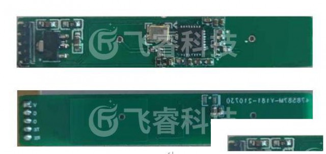 北京原装雷达传感器可量尺定做微波雷达传感器原理图