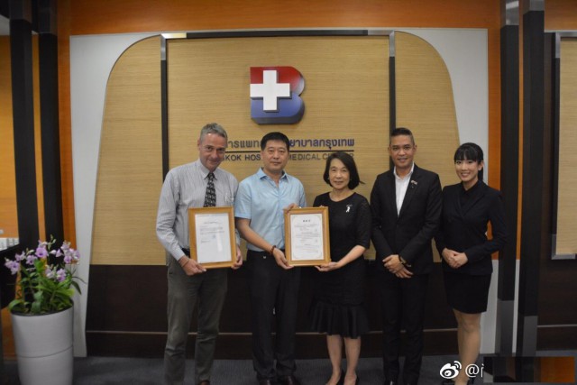 你好2022！泰国曼谷医院祝全国人民元旦快乐！