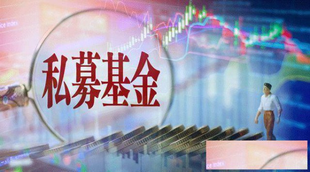 武汉山东私募公司注册无需金融办批复快速注册