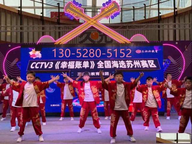 苏州昆山舞蹈培训机构少儿舞蹈兴趣特长培训班哪里好