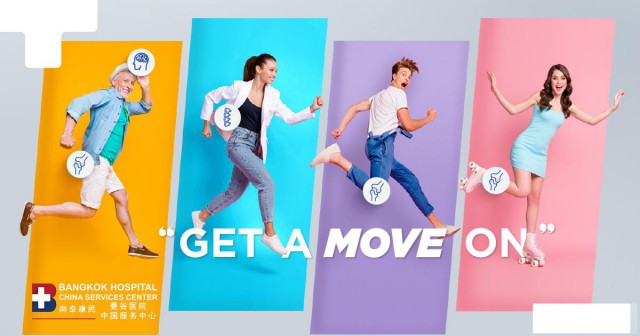 泰国曼谷医院服务中心分享健康快乐最简单的方法好好睡觉！