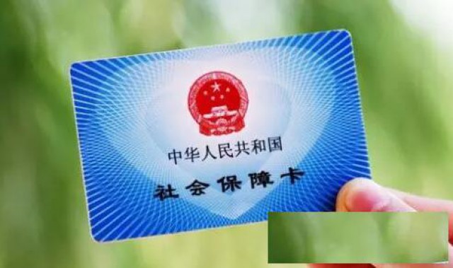 潍坊代缴个人社保公积金