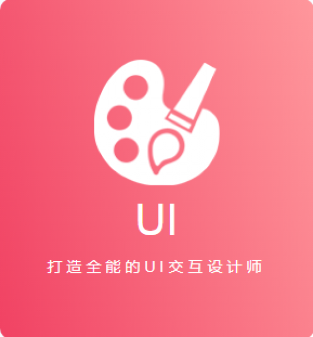 零基础想学IT不用怕来成都菁瑞优智