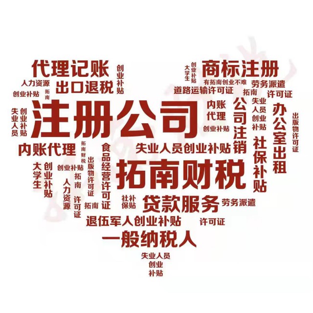 花都公司要在什么时候完成工商年检