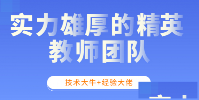 想知道你是否适不适合做一名少儿编程师？