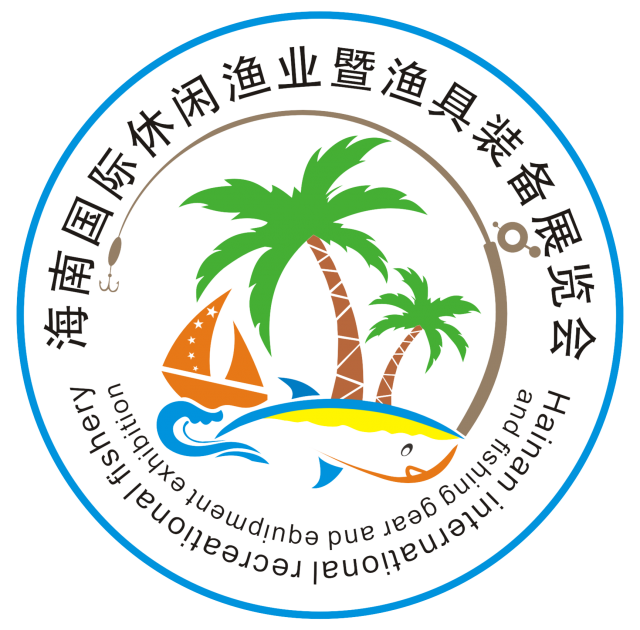 2022海南休闲渔业博览会