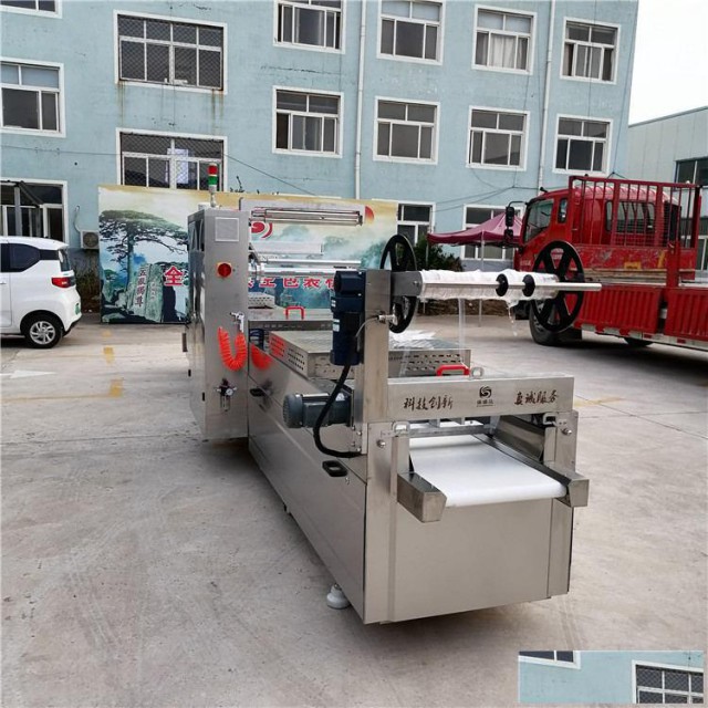 人参蜜片拉伸膜真空包装机