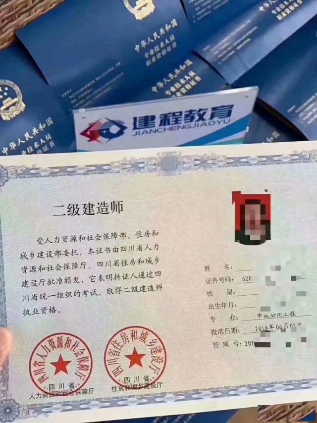 乐山二级建造师适合哪些人群报考二级建造师的考试难度有多大