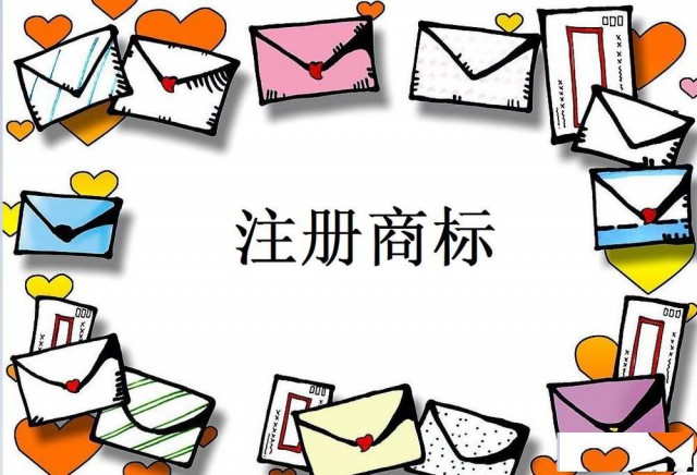 想查询一个商标的注册情况，请问该怎么查询?即事后查询