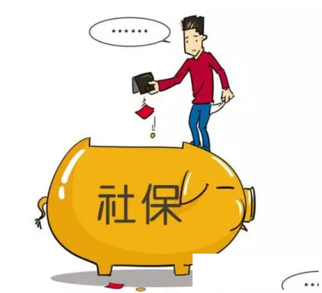 潮州社保咨询，如何代办公司五险，专业代缴潮州五险