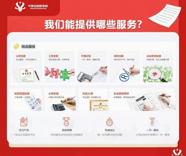 办卫生许可证怎么收费