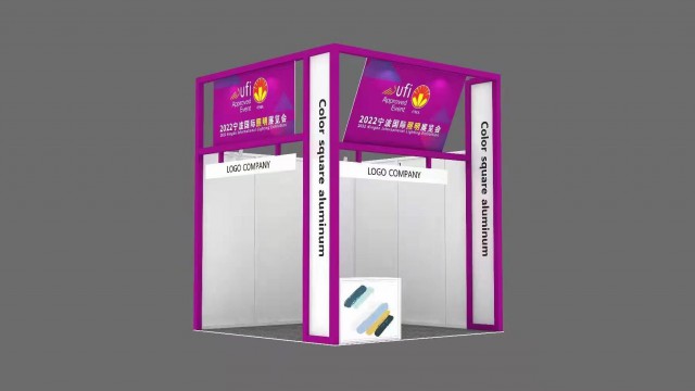 2022深圳国际照明展览会