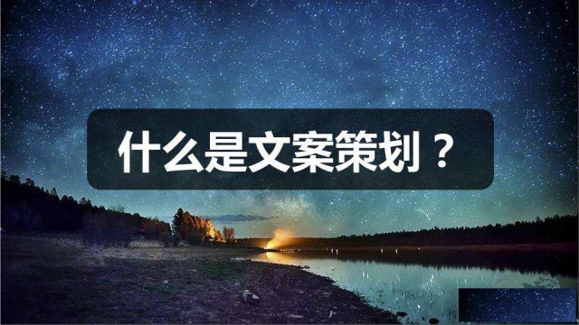 投资商业计划书编写投融企业计划书服务