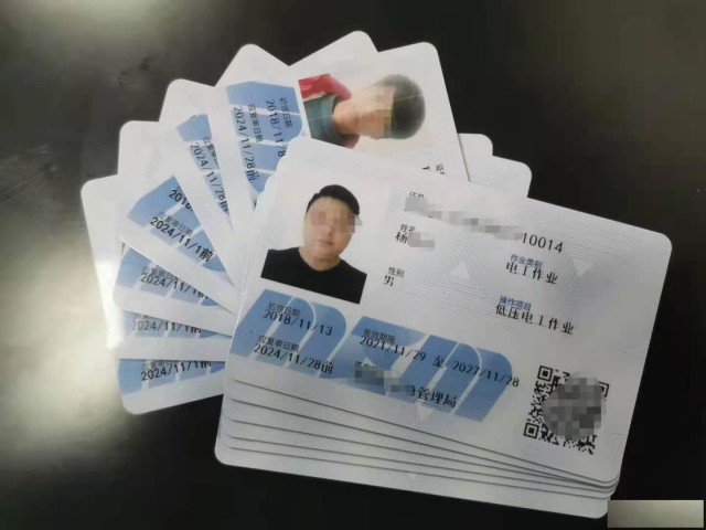 注意啦！在成都，从事电工行业必须持有电工证