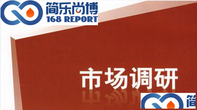 中国运动摩托车市场现状研究分析与发展前景预测报告