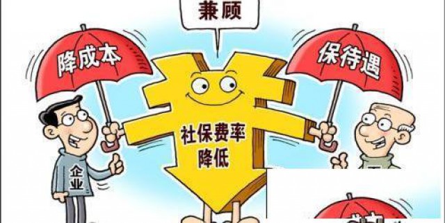 佛山五险办理，咨询代缴佛山社保，异地社保代办