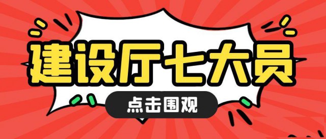四川乐山七大员质量员资料员劳务员报名开始了