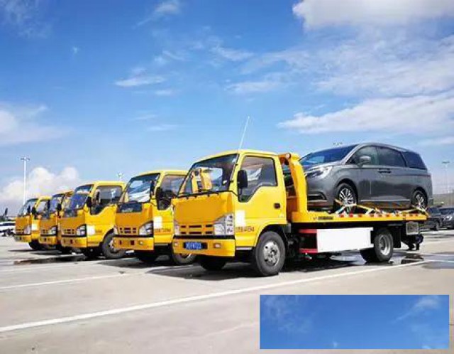 道路救援公司注册条件