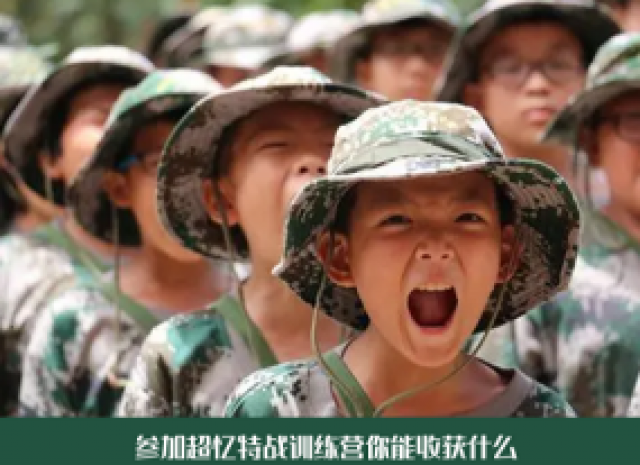 太仓三六六教育暑期夏令营火热报名中