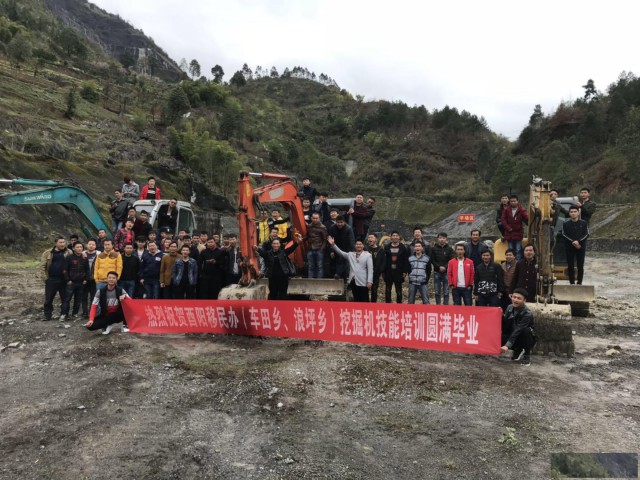 重庆专业挖掘机培训学校包学会包拿证