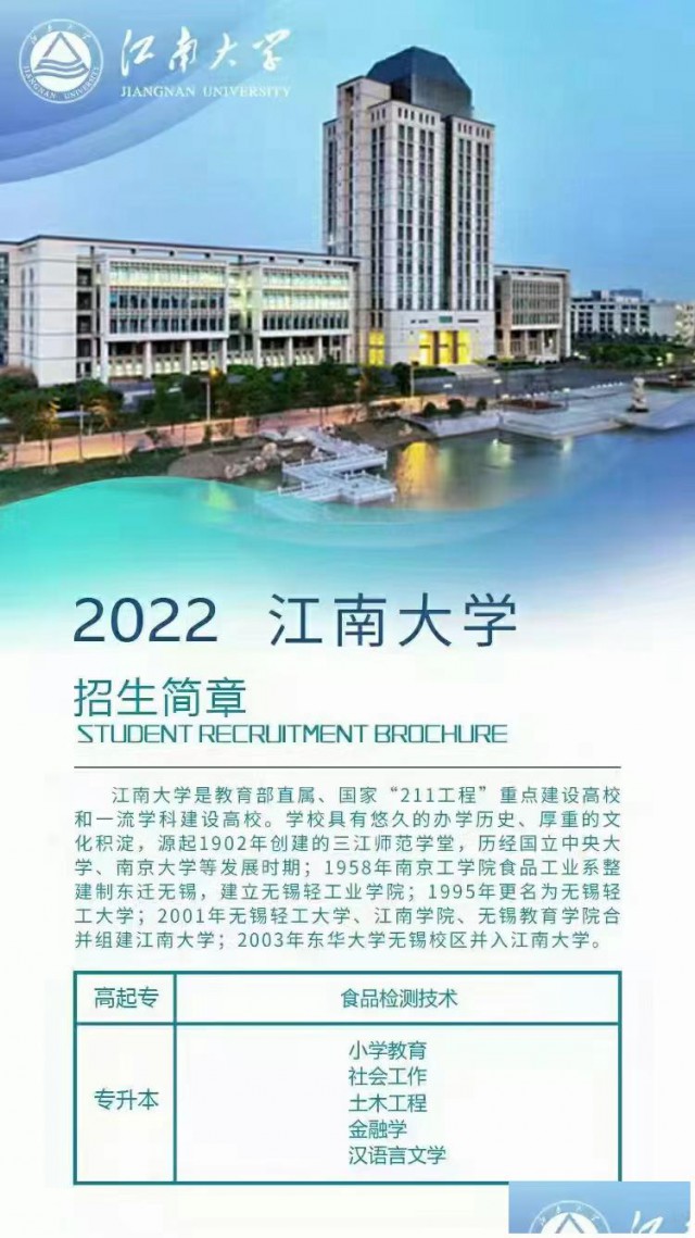 请记住现在就是最好的报考时机