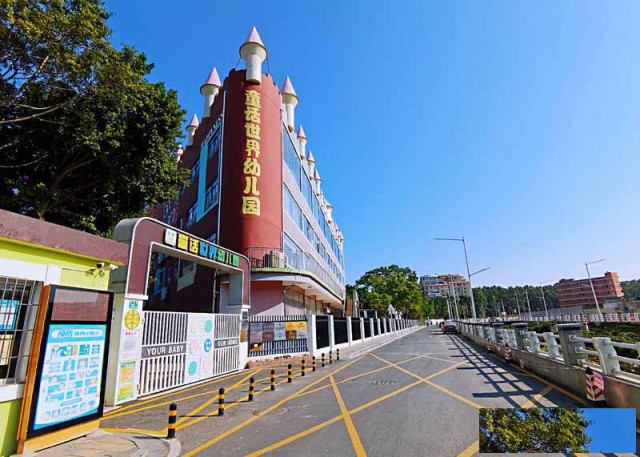 广州全托幼儿园哪里好