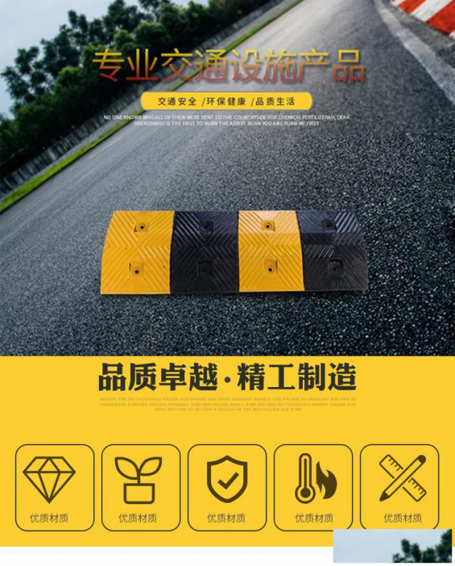 长沙减速带安装供应