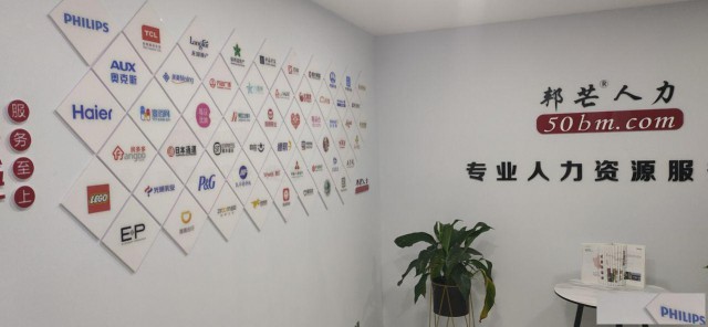 邯郸邦芒公司介绍竭诚为您服务