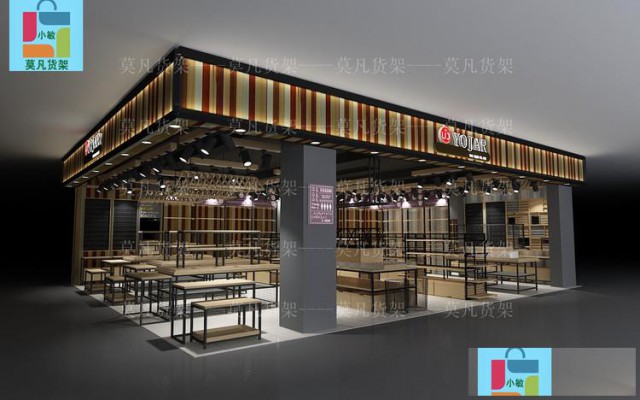 台州精品店陈列架-莫凡货架免费设计效果图