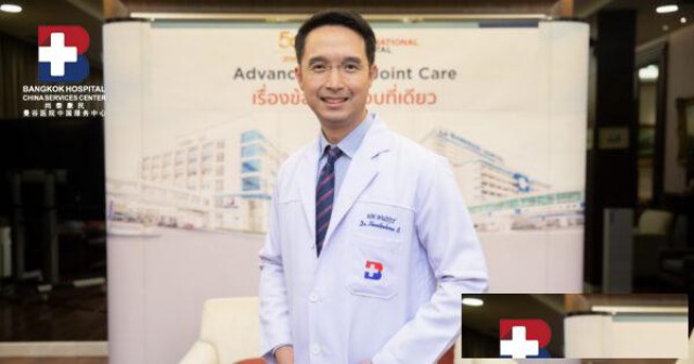 泰国曼谷医院国际医院|高级全面一站式关节护理