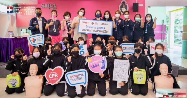 诗琳通公主赞助曼谷医院为SIBA学院组织救生培训