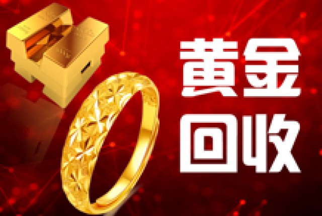 沈记回收硬金手镯黄金手镯女款足金结婚金镯子手链手环