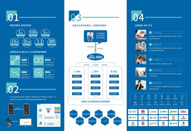 广东电话外呼系统哪家好