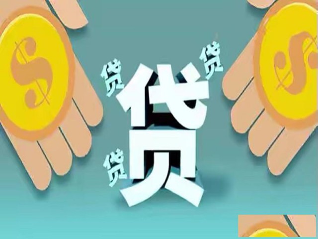 福州本地私借|急用钱私人借钱|民间短期借款|