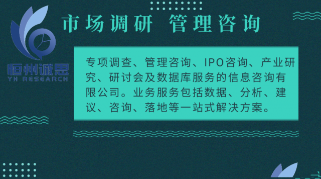 2022年全球及中国防静电包装材料行业头部企业市场调研报告