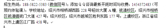 绍兴柯桥电脑学校_室内设计培训全科班招生