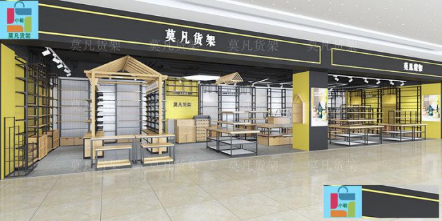 美式时尚饰品百货品货架-莫凡货架先进生产设备在线咨